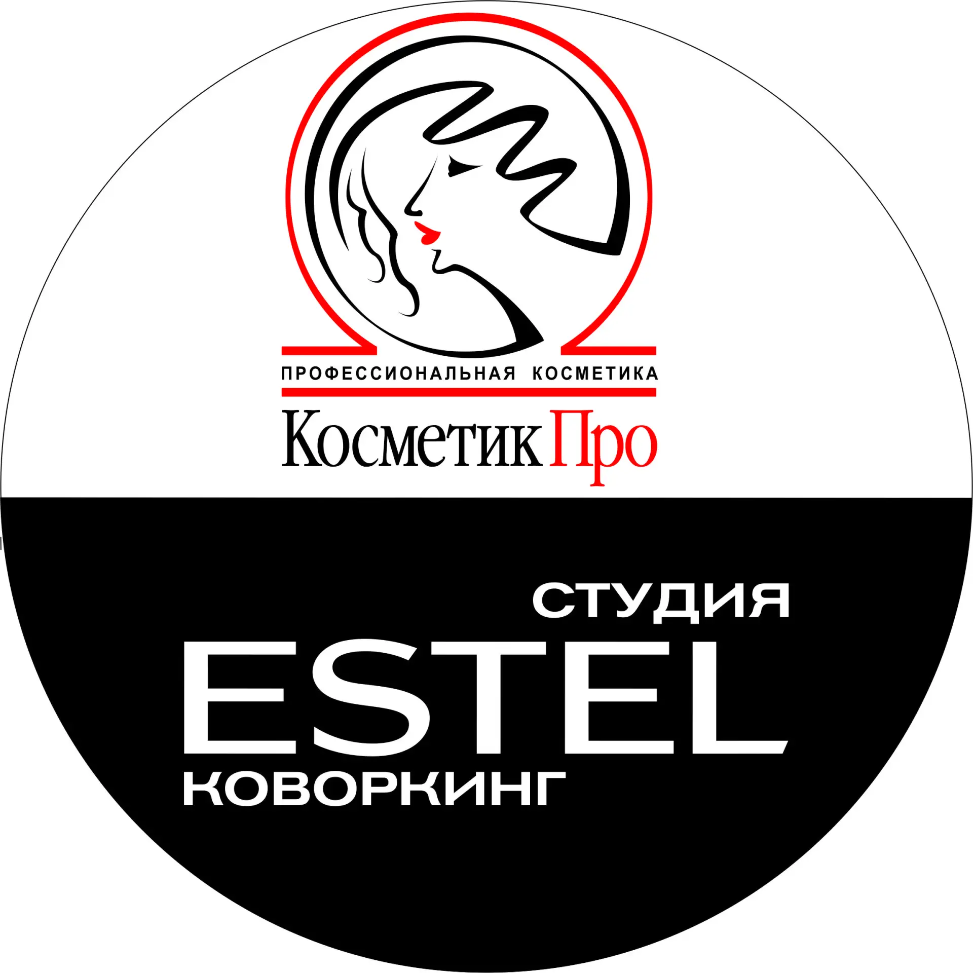 КосметикПро/Студия ESTEL/Коворкинг