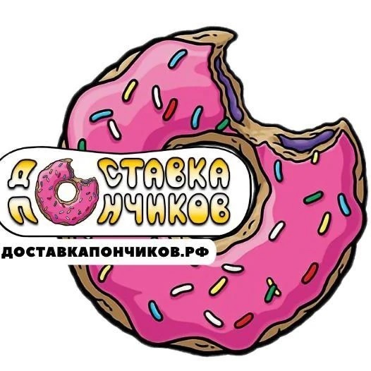 Доставка пончиков Барнаул
