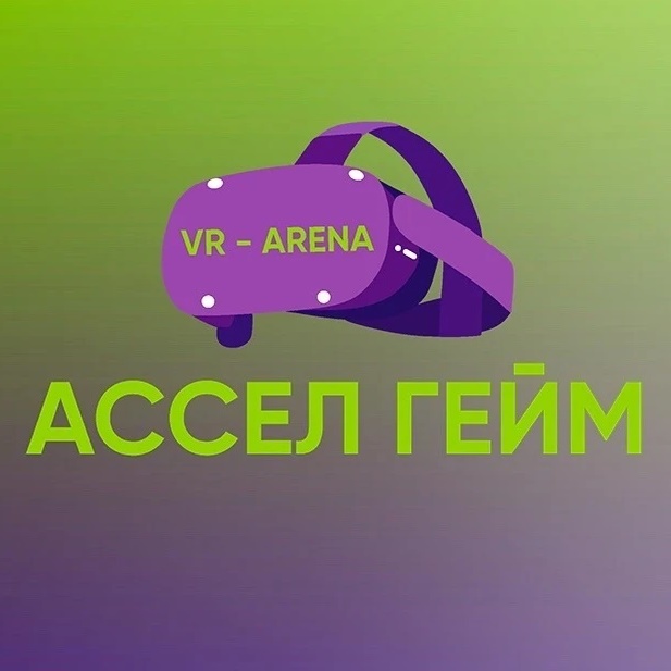 Ассел Гейм | Дни Рождения | Игры в VR | Иваново