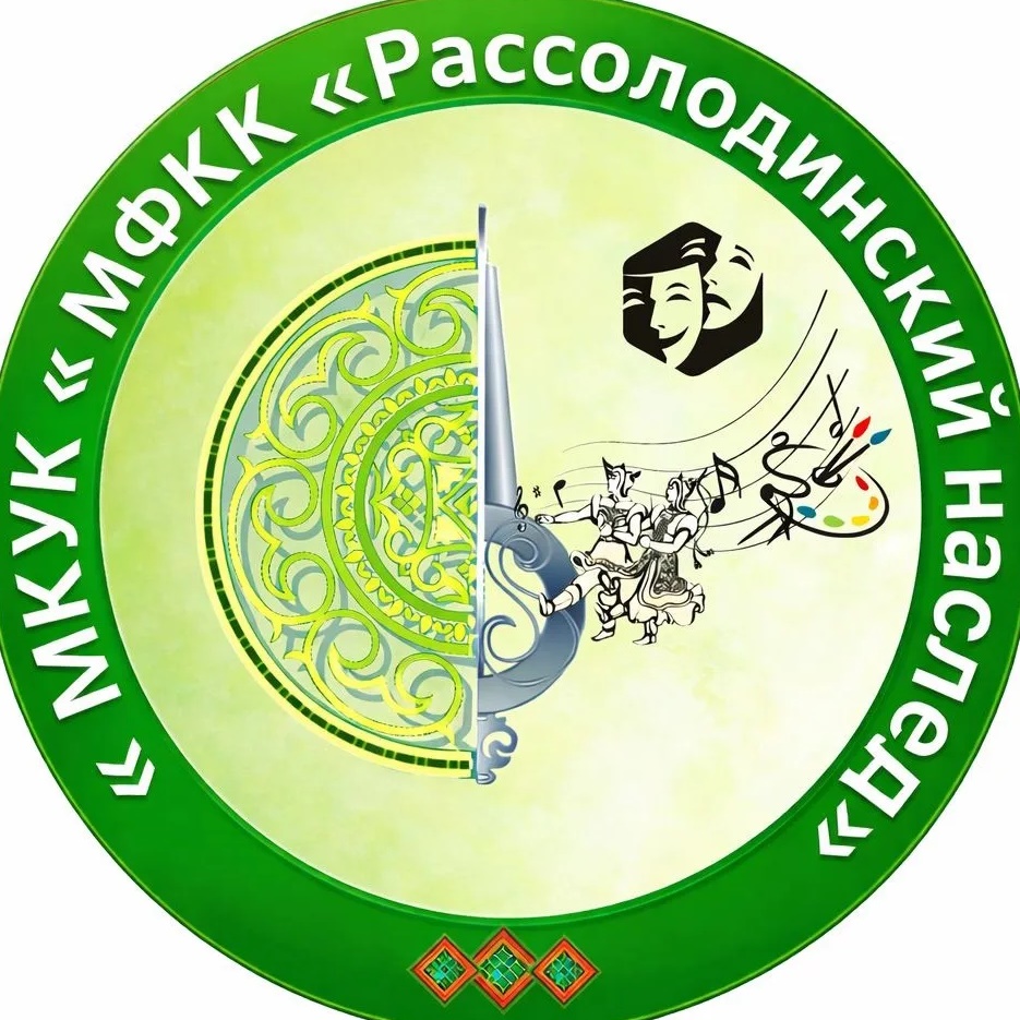 МКУК «МФКК» МО «Рассолодинский наслег»