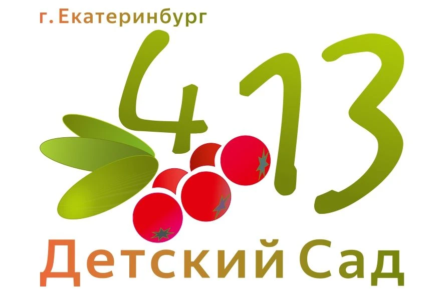 МБДОУ - детский сад № 413