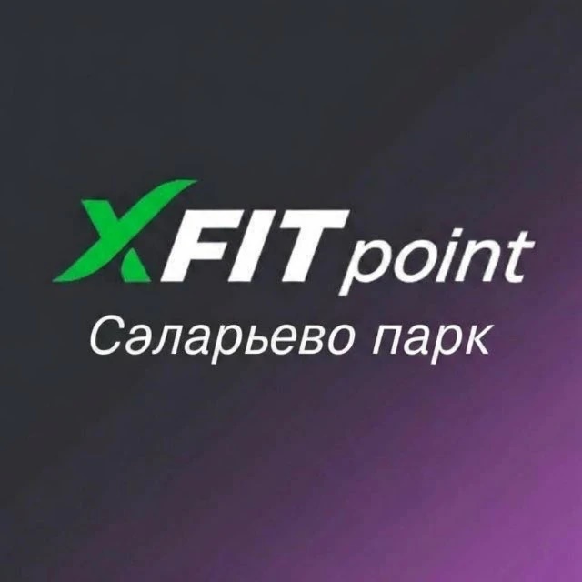 XFIT Point Саларьево Парк