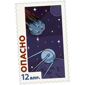 Космические марки — стикер для MAX