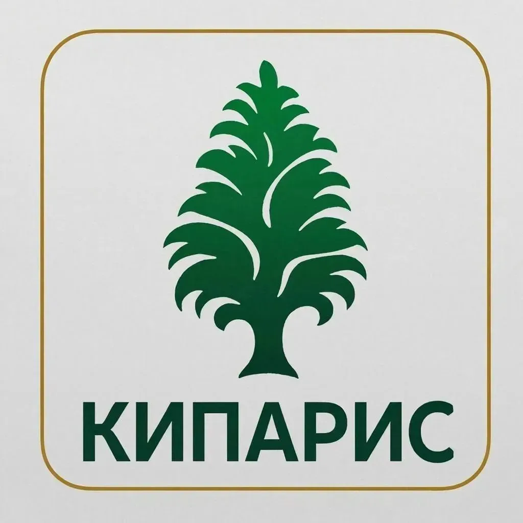 ООО КИПАРИС г. Ессентуки