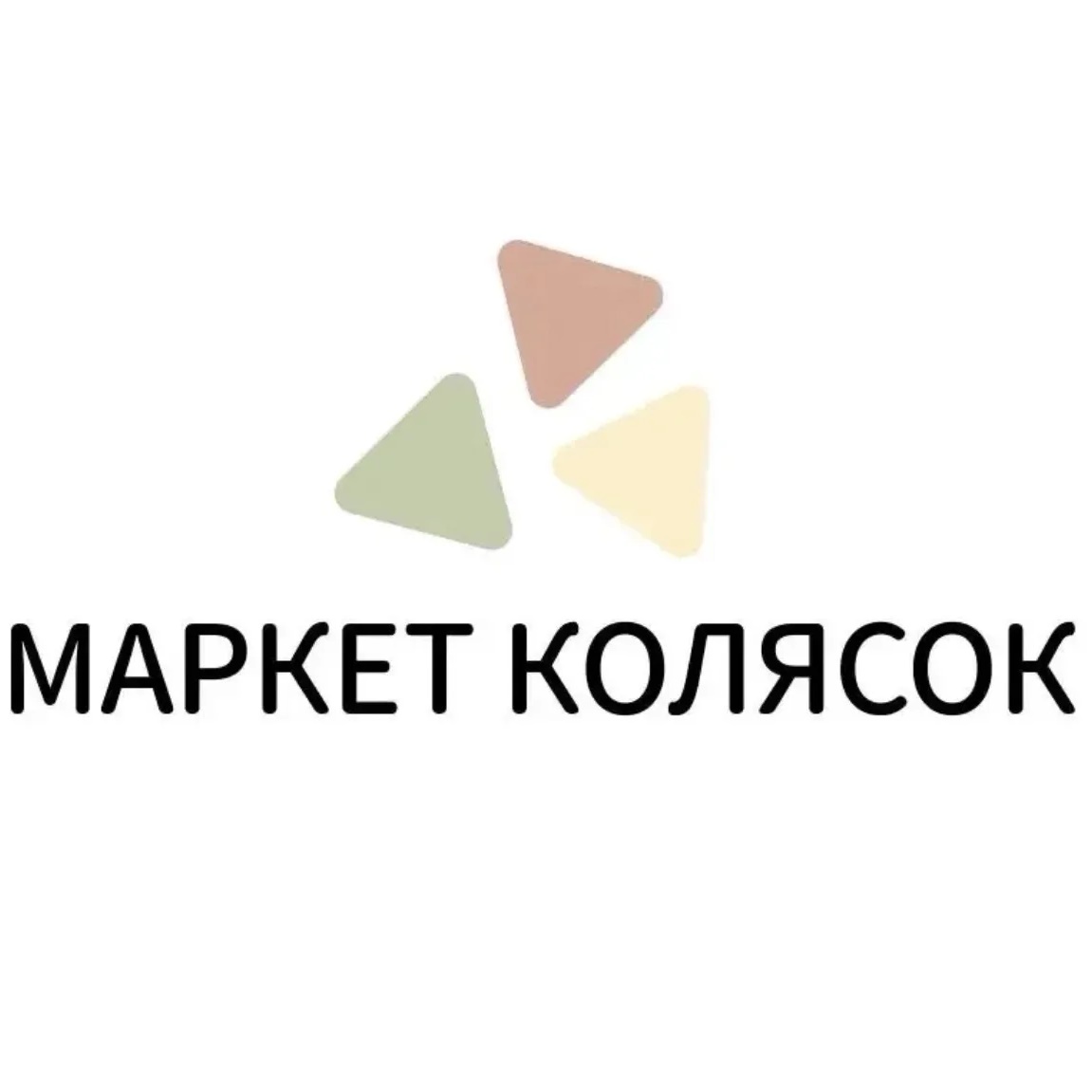 Маркет Колясок - коляски, автокресла