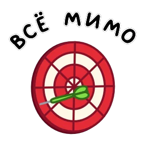 Фразеологизмы — стикер для MAX