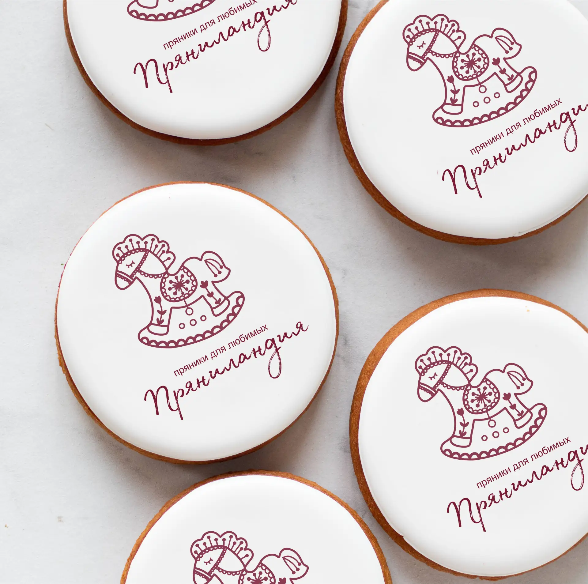 Пряниландия