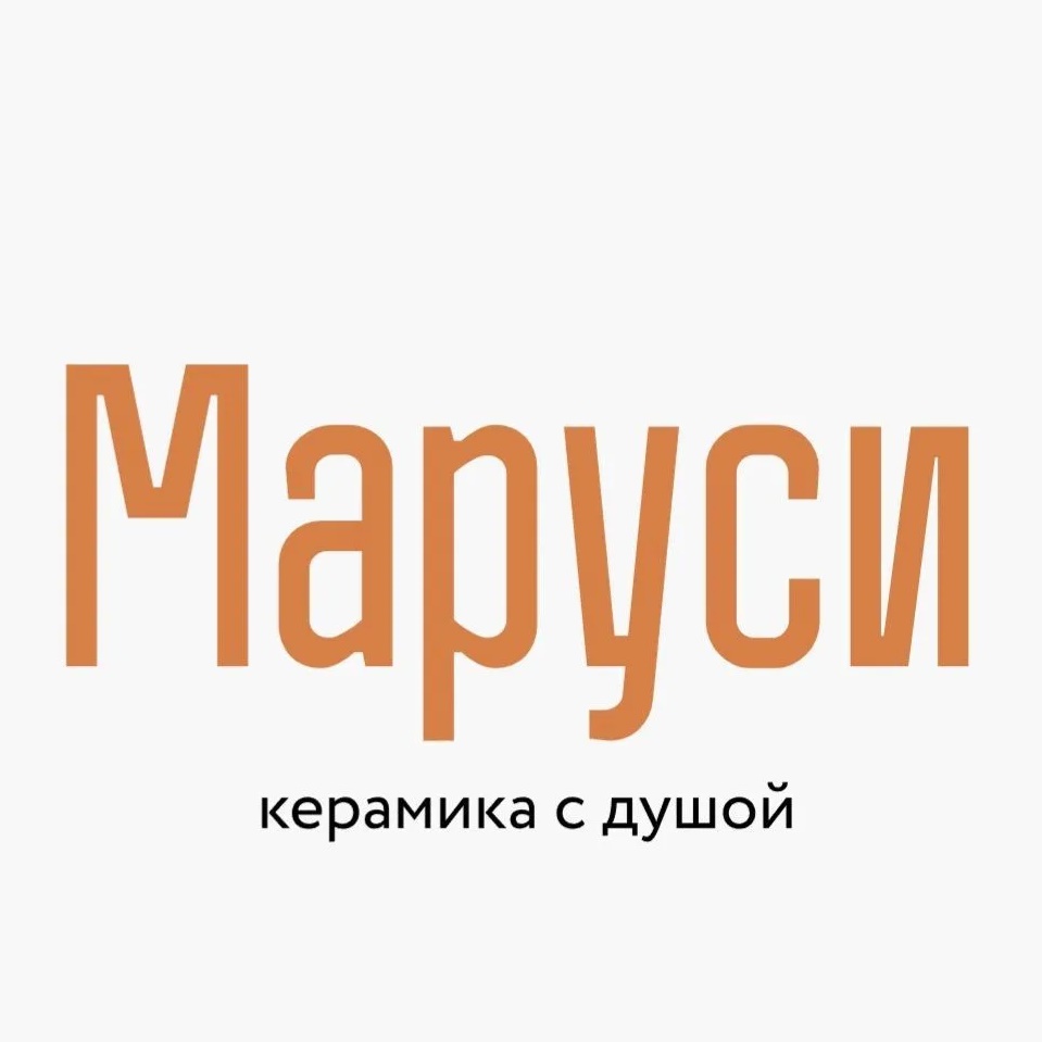 Маруси - студия керамики.