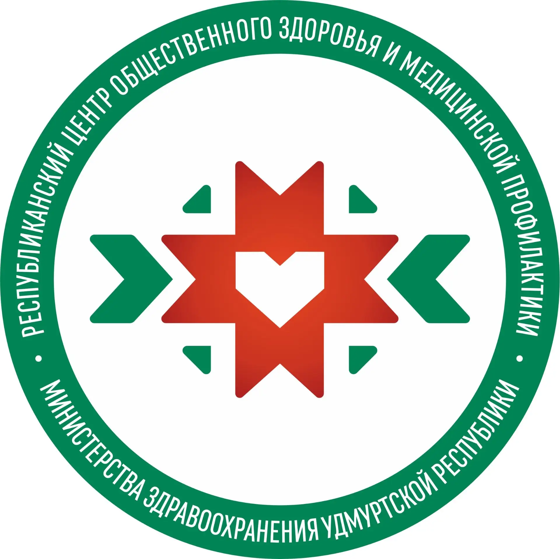 Центр общественного здоровья Минздрава Удмуртии