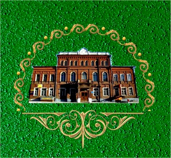 Кашинская центральная библиотека