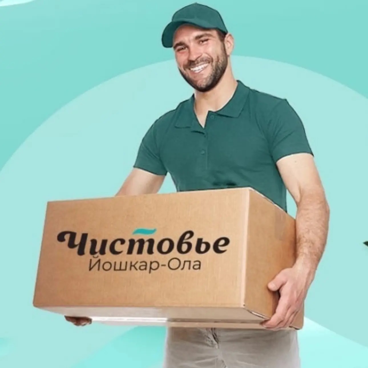 Чистовье Йола Пархоменко ,6