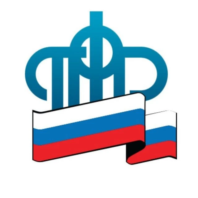 Аватар канала Пенсионный Фонд