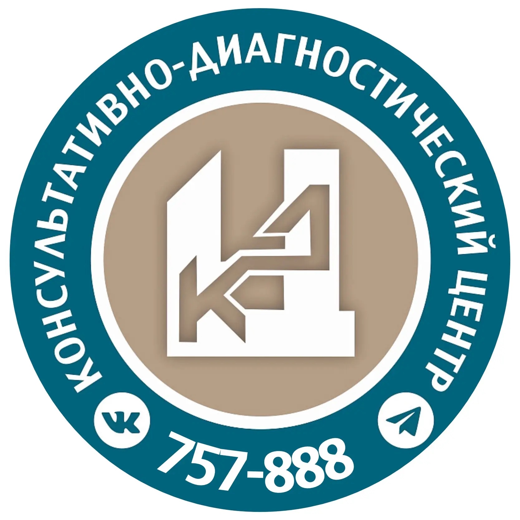 КДЦ/Поликлиника АГМУ