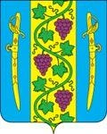 Администрация Вышестеблиевского сельского поселения