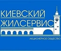 АО "Киевский Жилсервис"