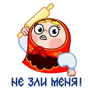 Матрёна — стикер для MAX