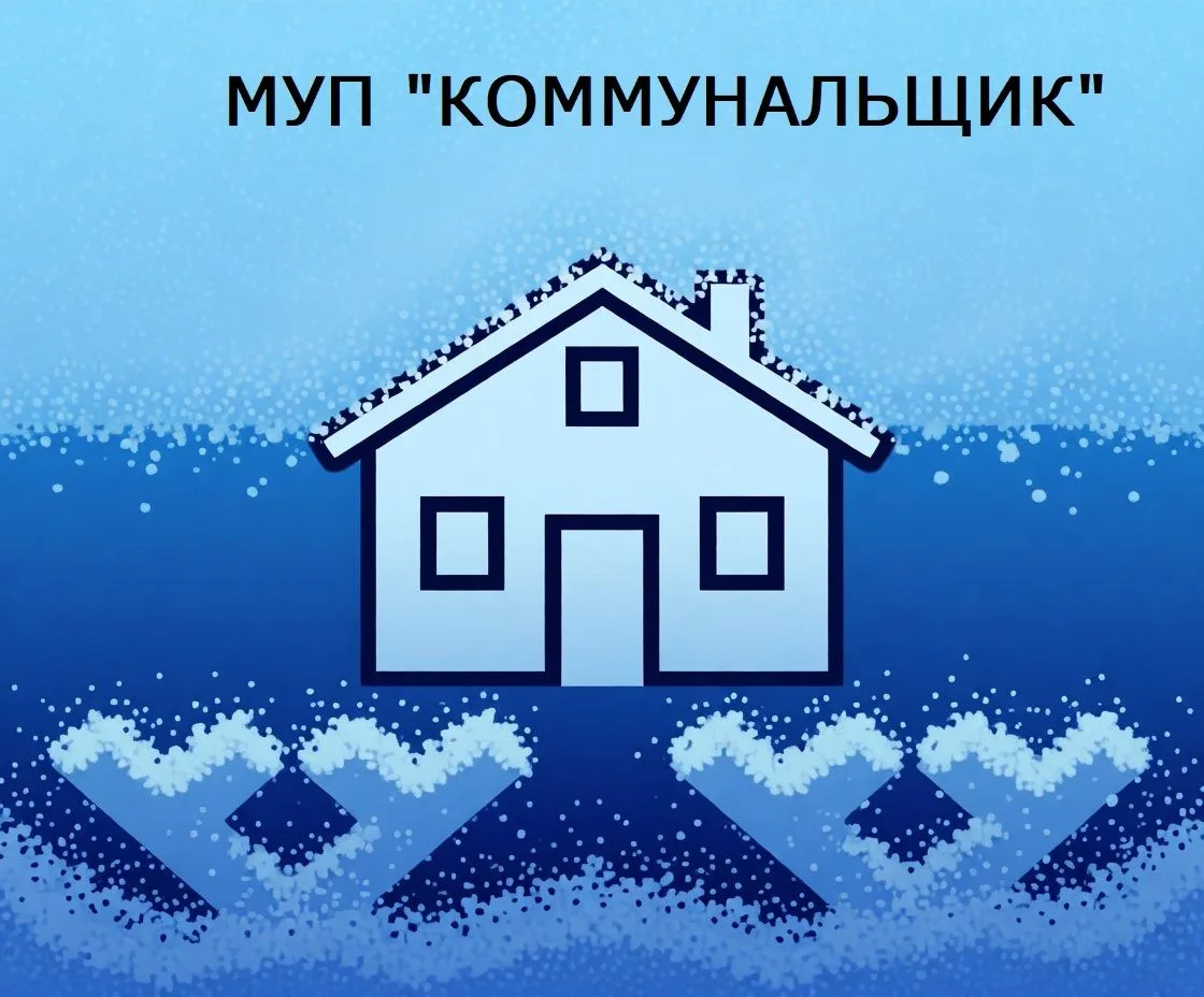 МУП "Коммунальщик" МО "Приморско-Куйский сельсовет"