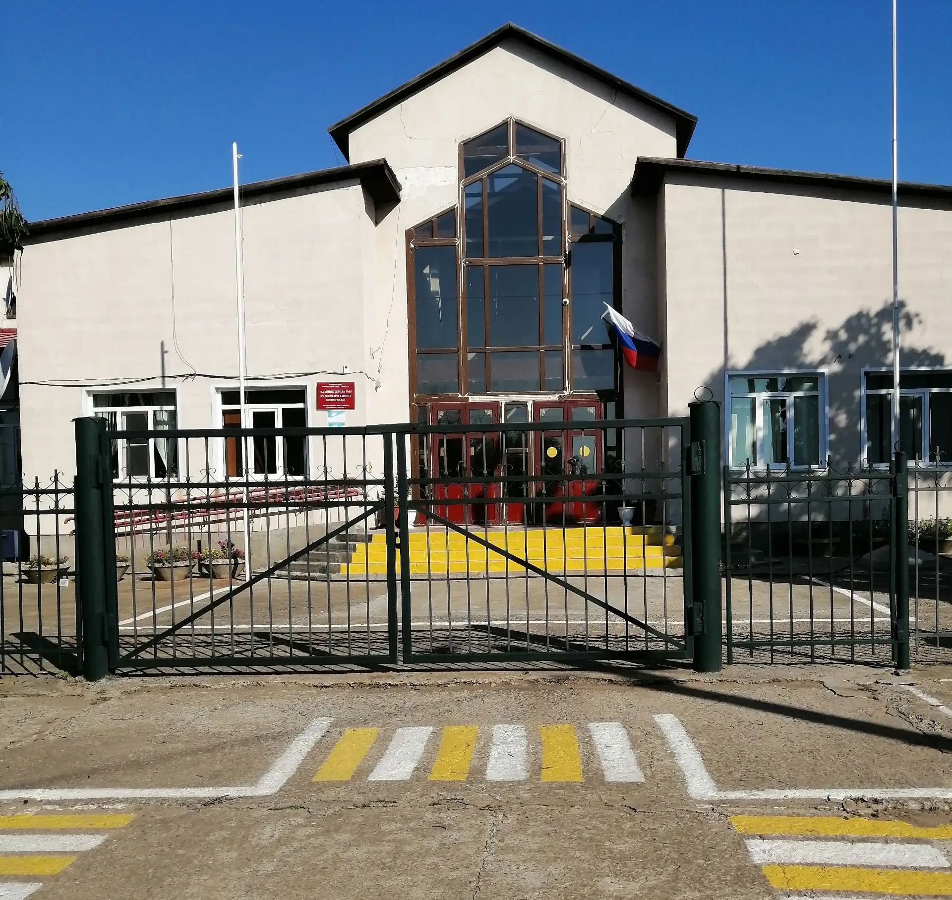 МОУ СШ № 25 Кировского района Волгограда