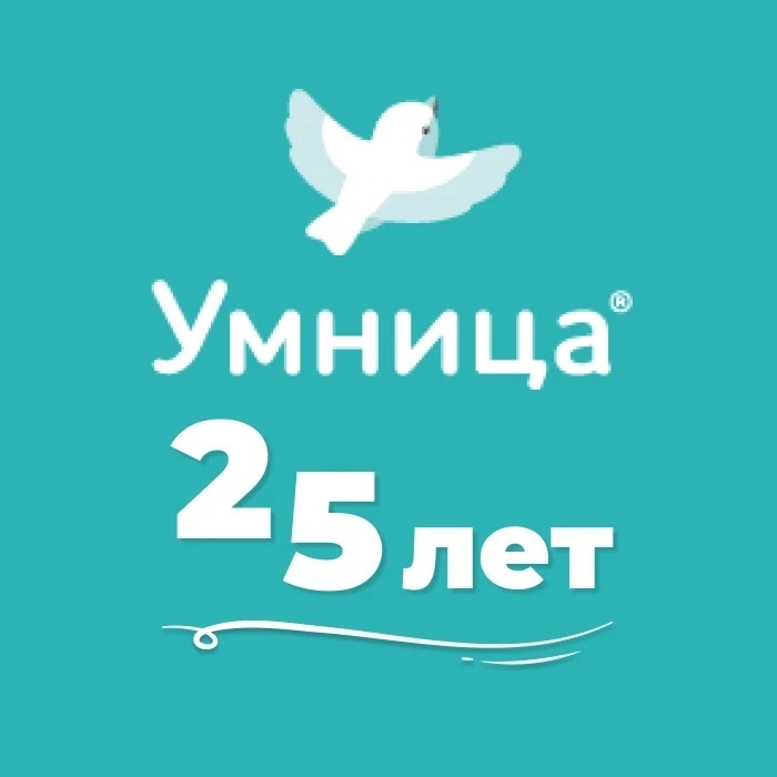 Умница. Развитие детей с рождения