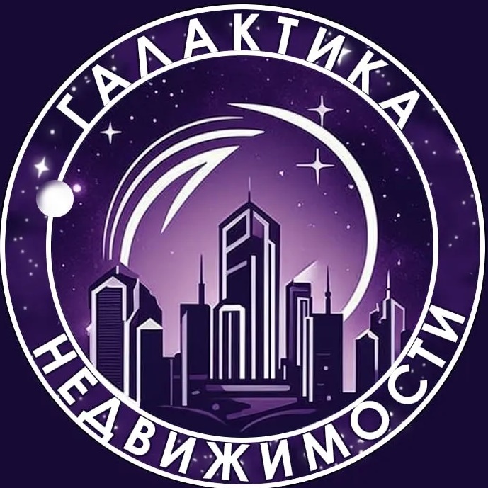ГАЛАКТИКА НЕДВИЖИМОСТИ