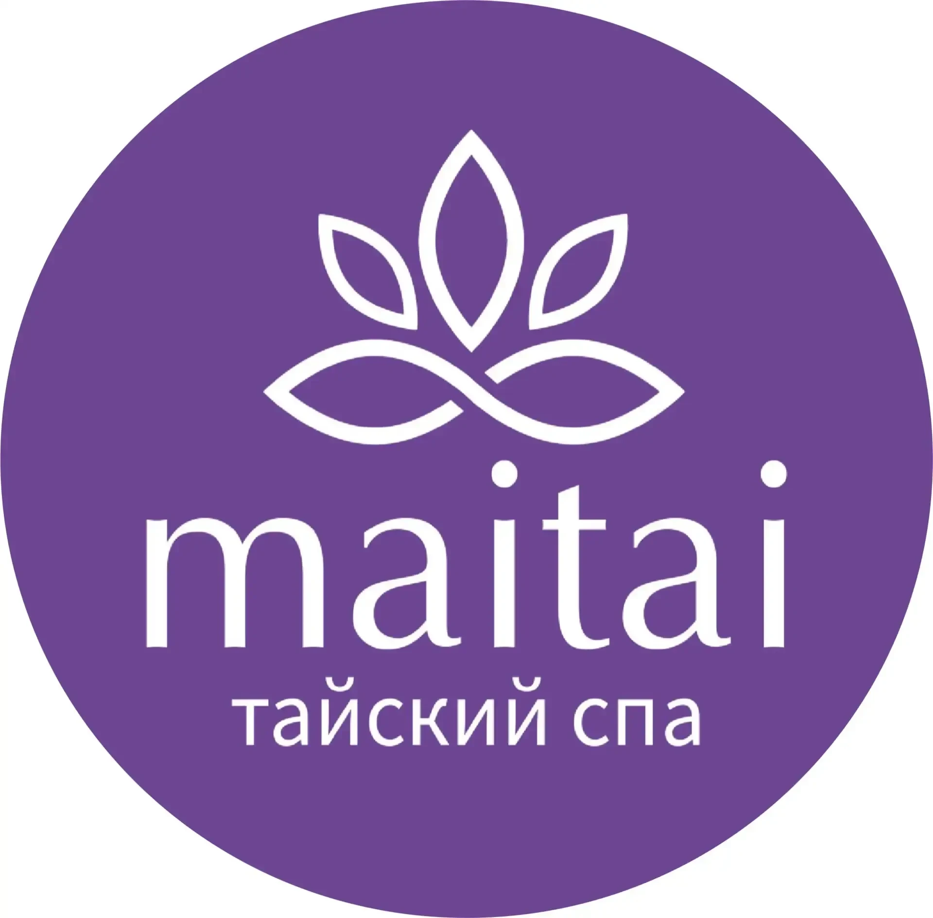 Maitai (Майтай) - тайский спа | Ижевск