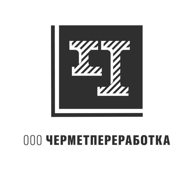 #ЧЕРМЕТПЕРЕРАБОТКА
