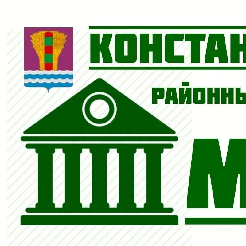Константиновский музей 28