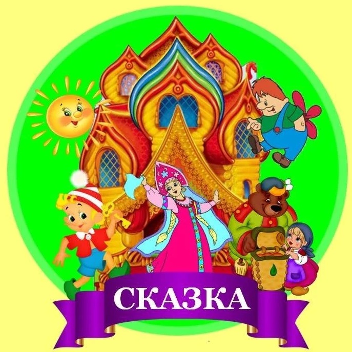 МБДОУ "Детский сад №210" г.о.Самара