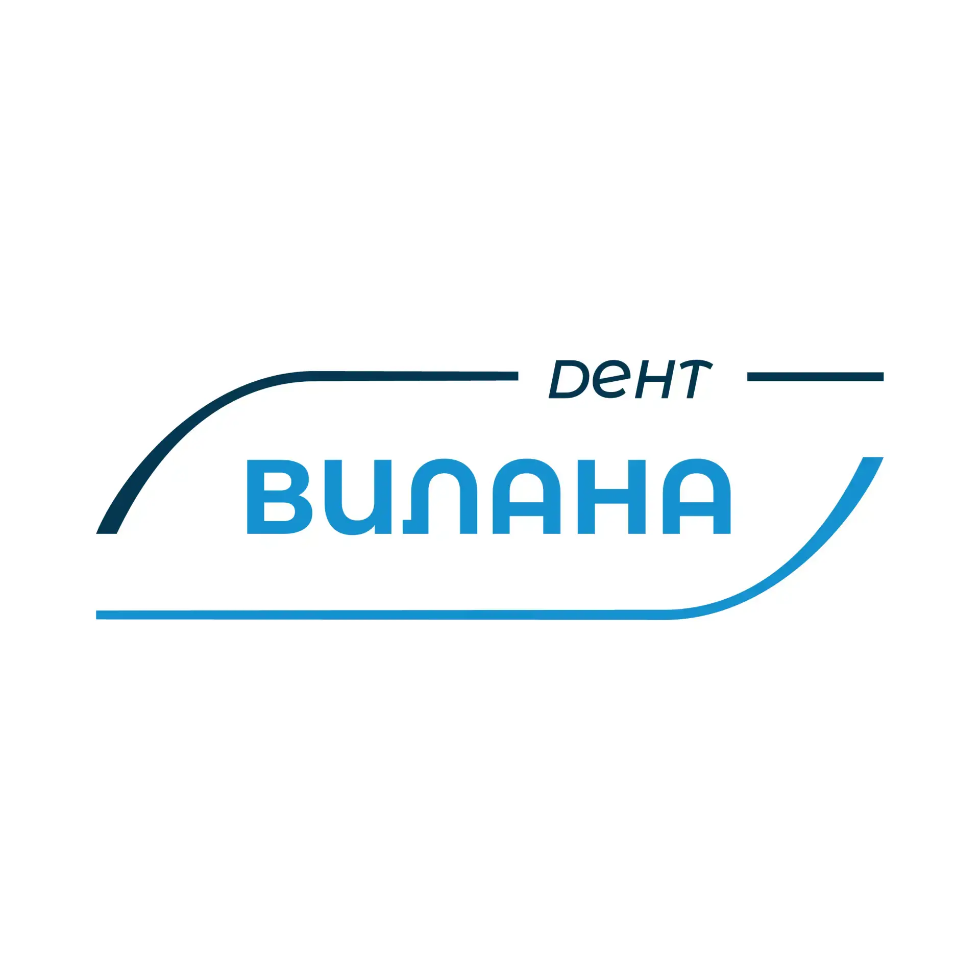 Вилана Дент