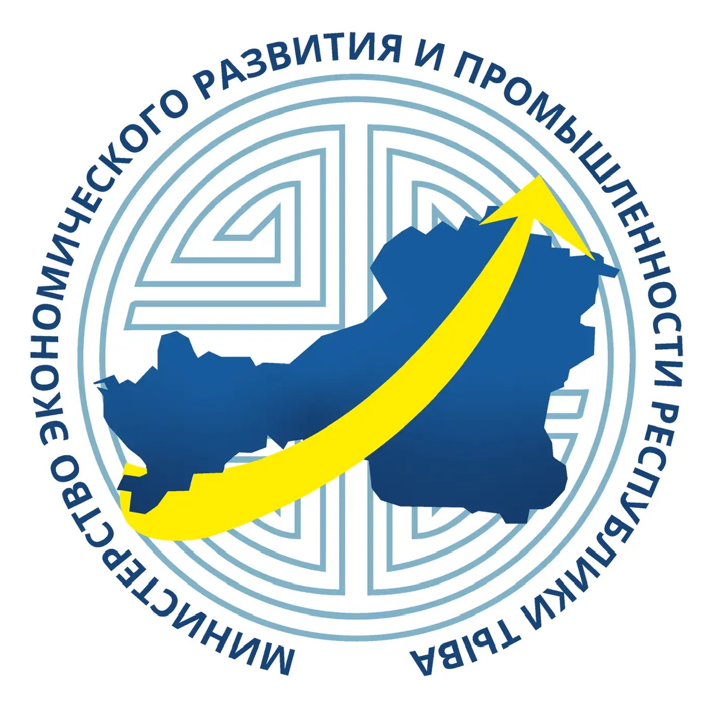 Минэкономразвития Республики Тыва