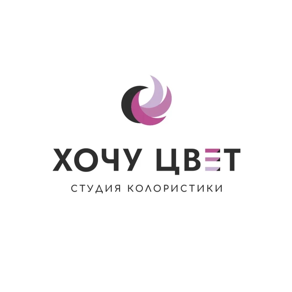 Салон красоты «Хочу Цвет»