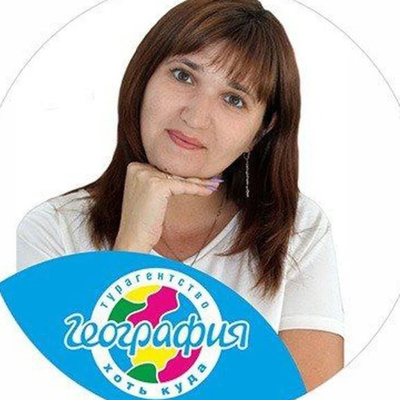 Горящие туры География 🌎 Омск