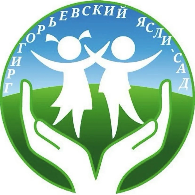 ГБДОУ ХО "Григорьевский ясли-сад Чаплинского района"