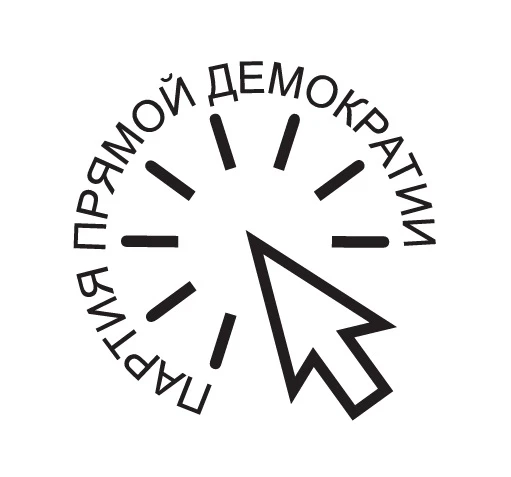 Партия прямой демократии