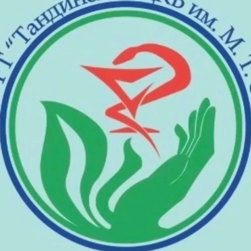 ГБУЗ РТ «Тандинская ЦКБ им. М.Т.Оюна»