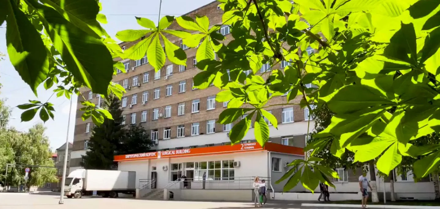 ГБУЗ СГКБ №1 им. Н.И. Пирогова