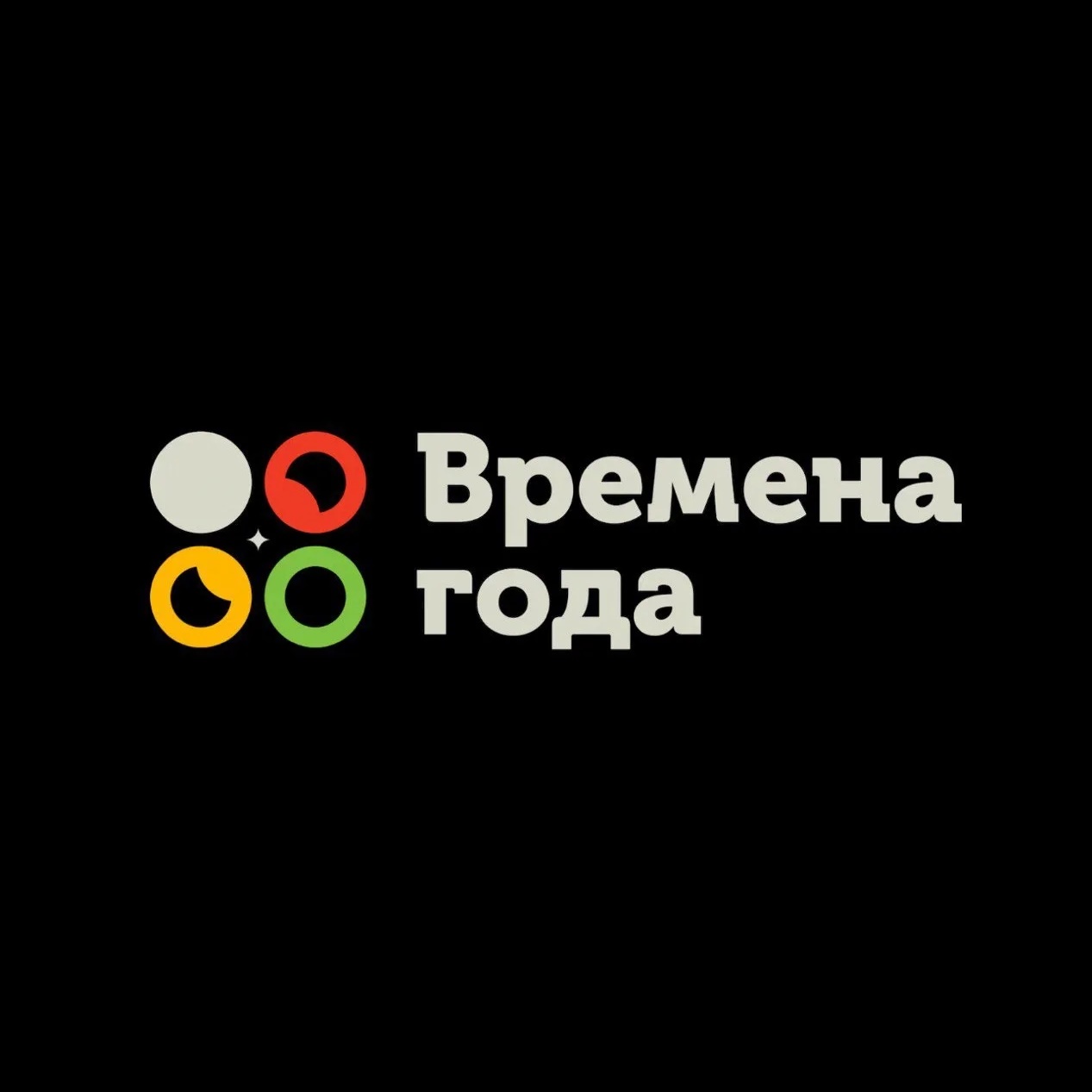 Гостиница «Времена года» (г. Омск)