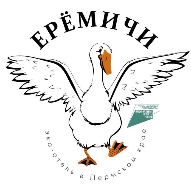Загородный эко-отель «Ерёмичи»