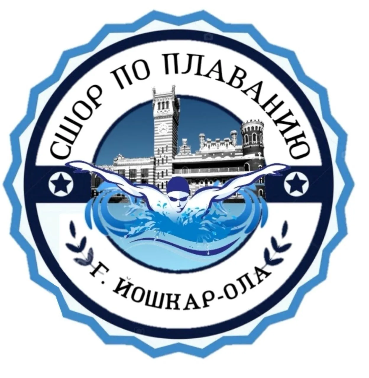 ГБУ ДО Республика Марий Эл "СШОР по плаванию"