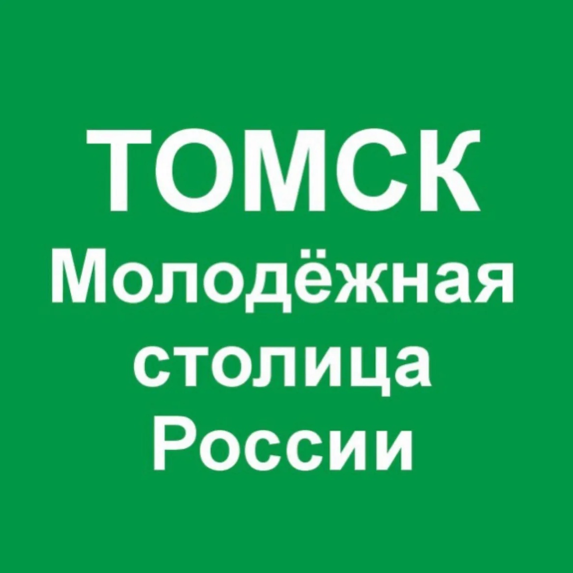 ООО "СТЭС"