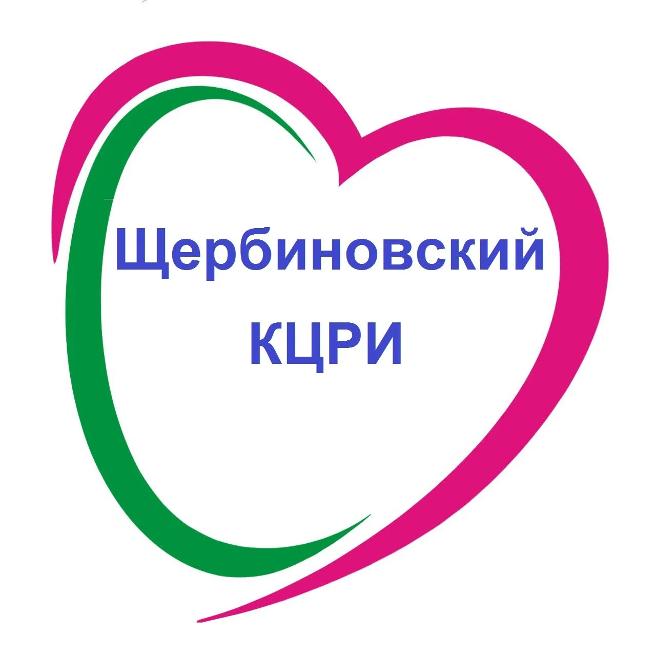 ГКУ СО КК "ЩЕРБИНОВСКИЙ КЦРИ"