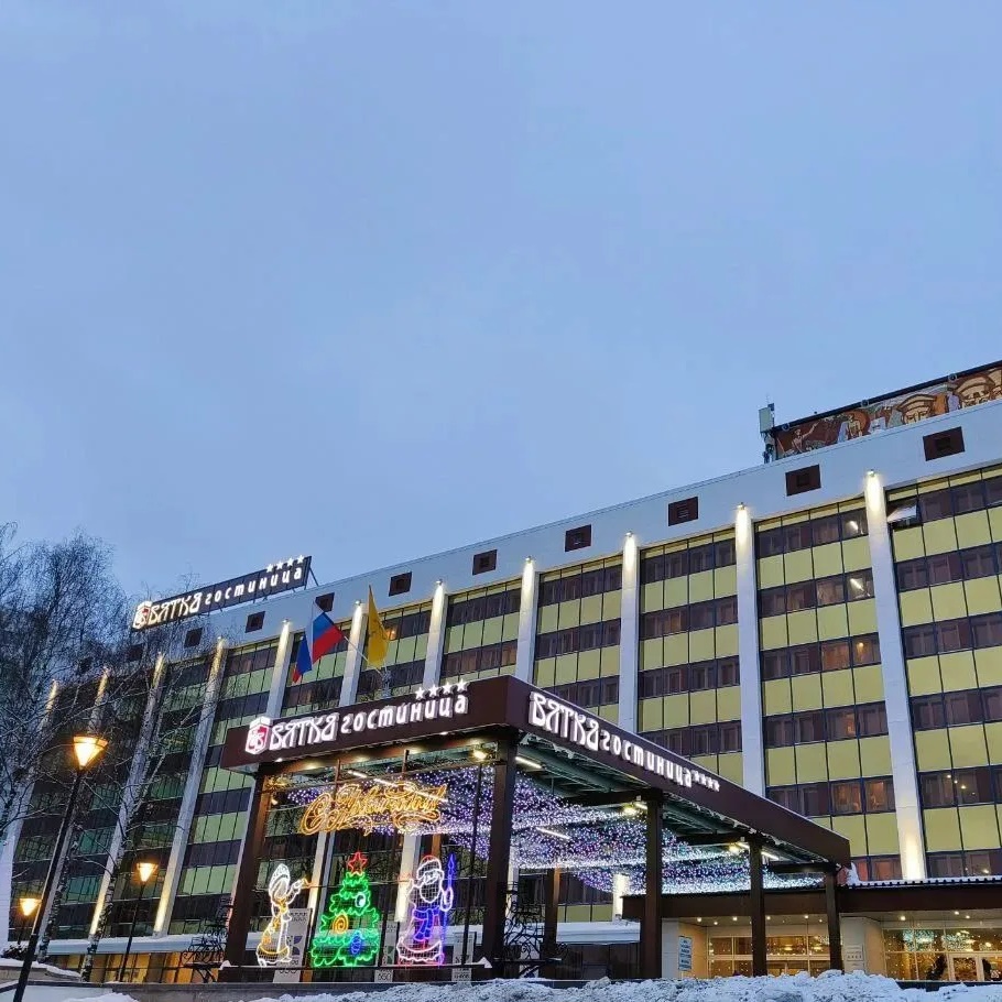 Гостиница «Вятка»