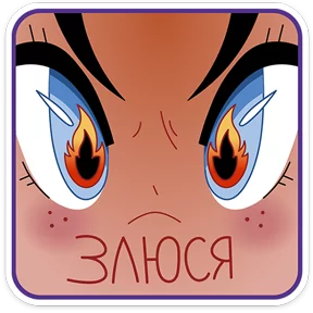 Подружка Лика — стикер для MAX