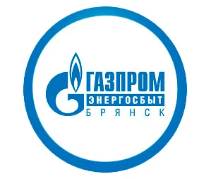 ООО «Газпром энергосбыт Брянск»