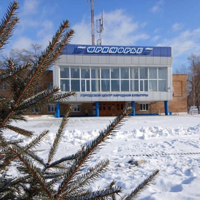 Городской центр народной культуры "Приморье"