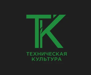 Техническая культура
