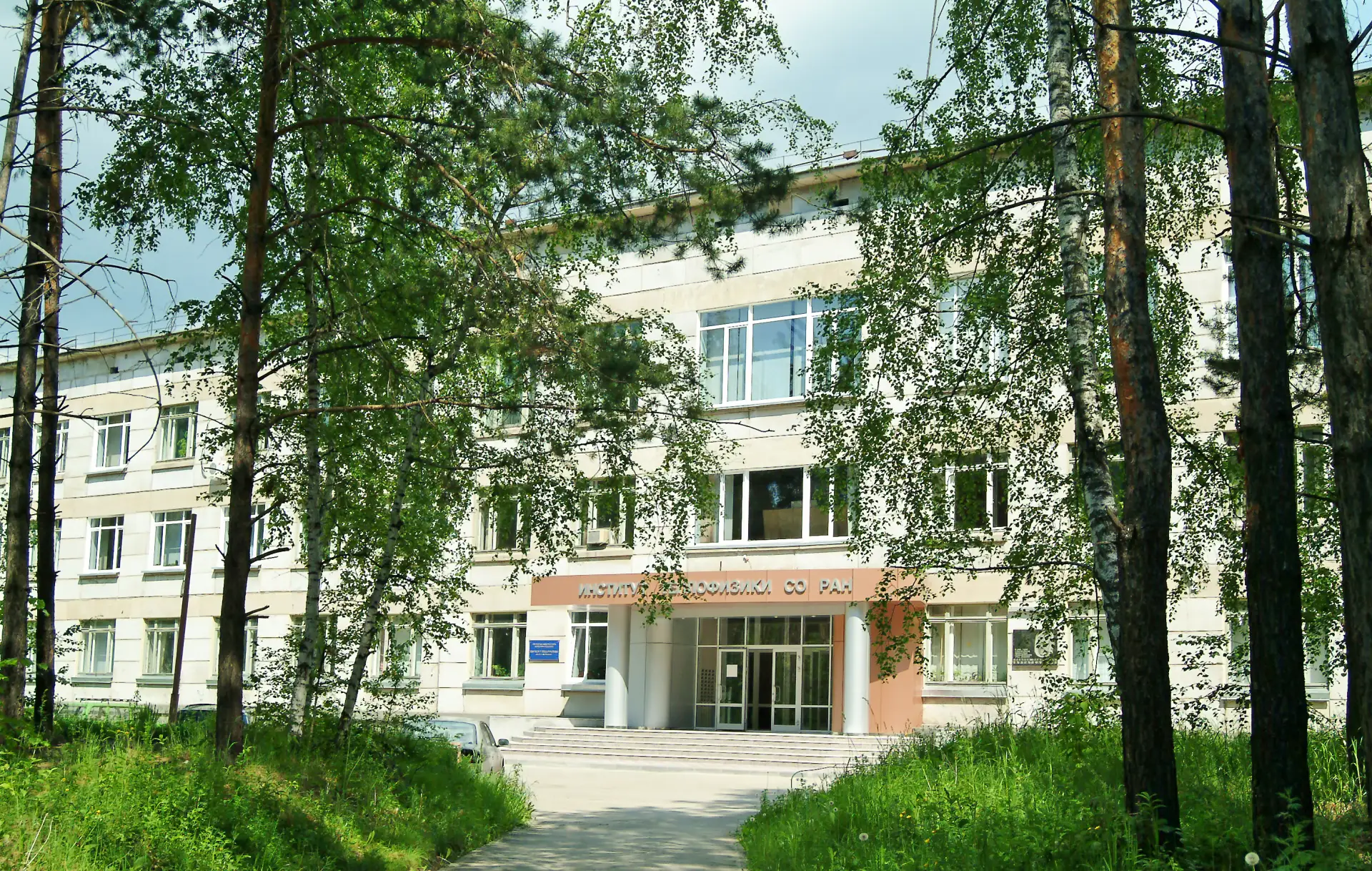 Институт теплофизики им. С.С. Кутателадзе СО РАН