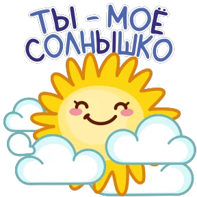 Открытки — 2 — стикер для MAX
