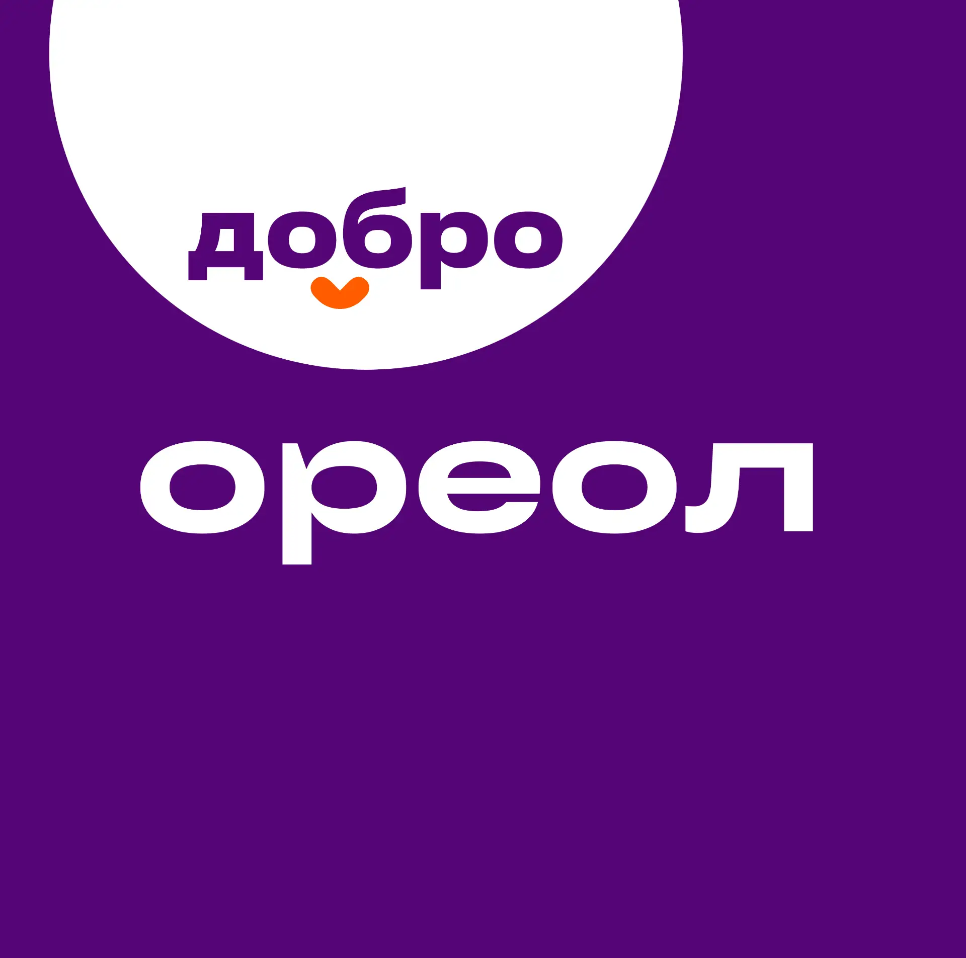 ОРЕОЛ | Бокситогорск