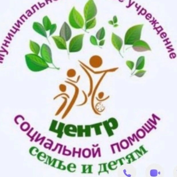 Новокузнецкий центр социальной помощи